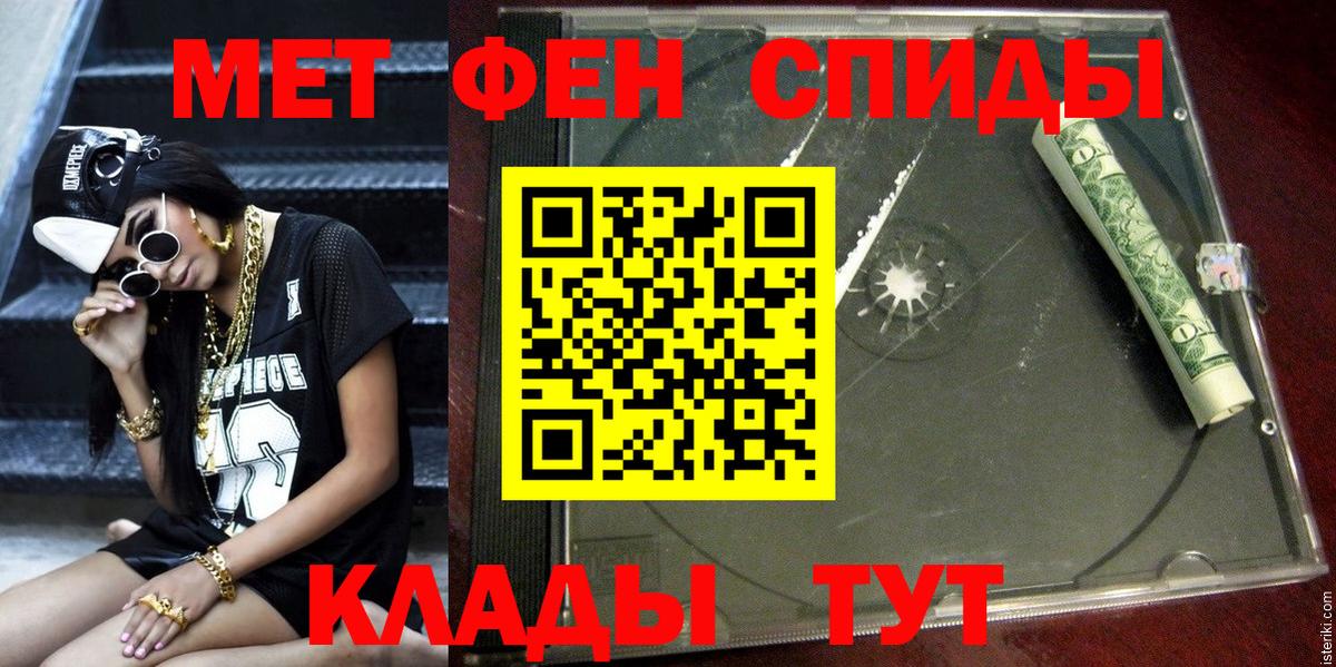 Амфетамин 97% Каменск-Шахтинский