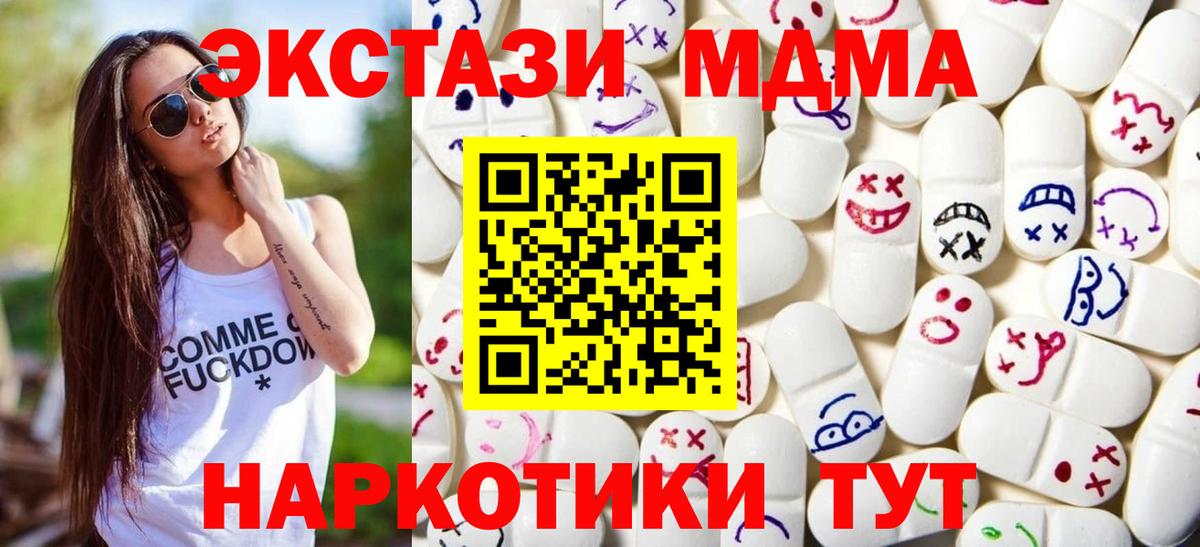 Лсд 25 Каменск-Шахтинский