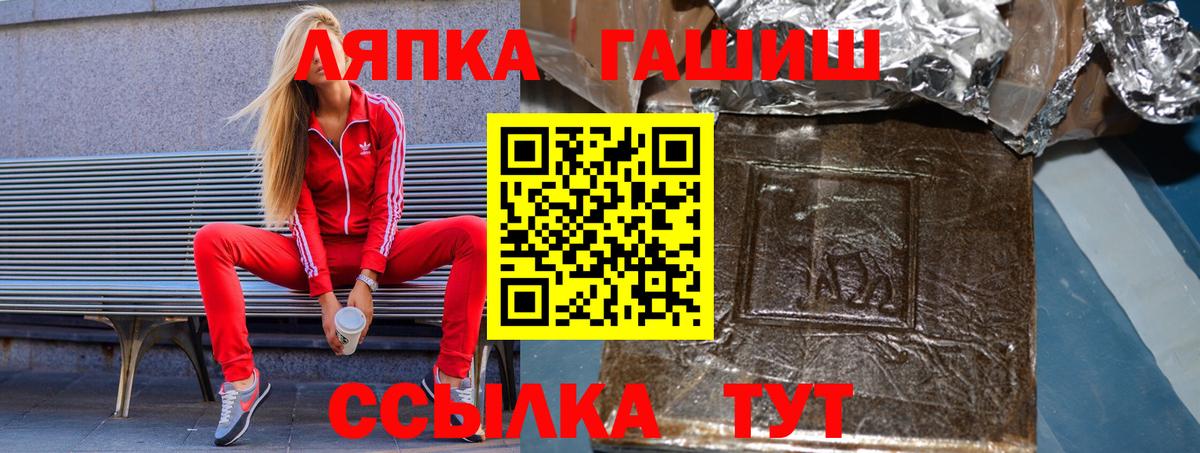 Гашиш гарик Каменск-Шахтинский