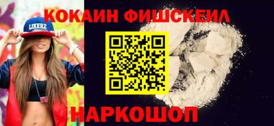 меф VHQ Кумертау