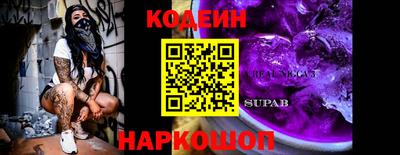 меф VHQ Кумертау