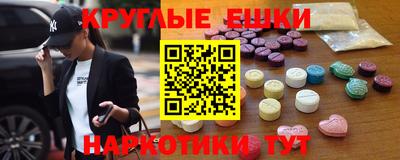 меф VHQ Кумертау