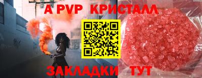 меф VHQ Кумертау
