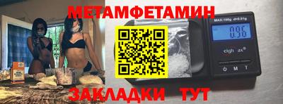 меф VHQ Кумертау