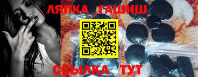 меф VHQ Кумертау