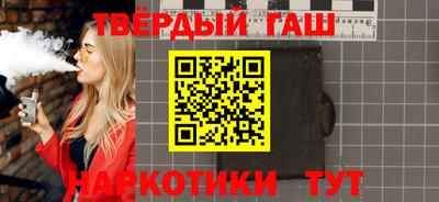 меф VHQ Кумертау