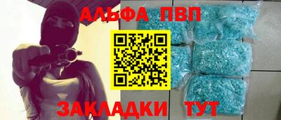 меф VHQ Кумертау