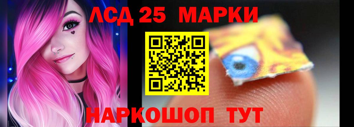 Каменск-Шахтинский  LSD-25 экстази ecstasy  Вход с VPN  LSD-25 экстази кислота 
