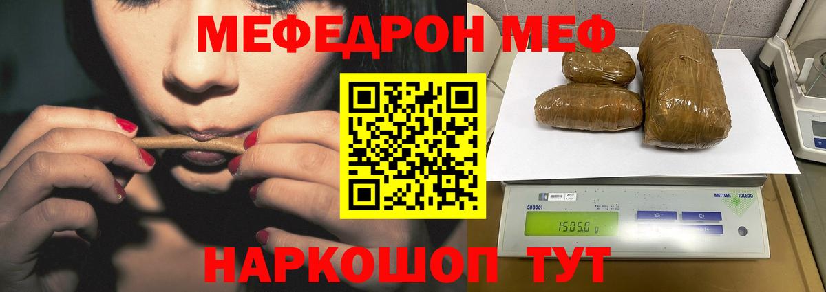 Каменск-Шахтинский  МЯУ-МЯУ VHQ  Вход с VPN  МЯУ-МЯУ 4 MMC 
