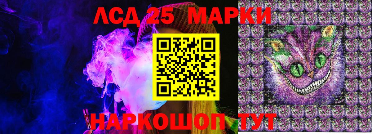 МДМА  A-PVP СОЛЬ кристаллы  Вход с VPN  Экстази  COCAIN  Мефедрон кристаллы  Каменск-Шахтинский  ГАШ  Марихуана  ГАШИШ  ТГК 